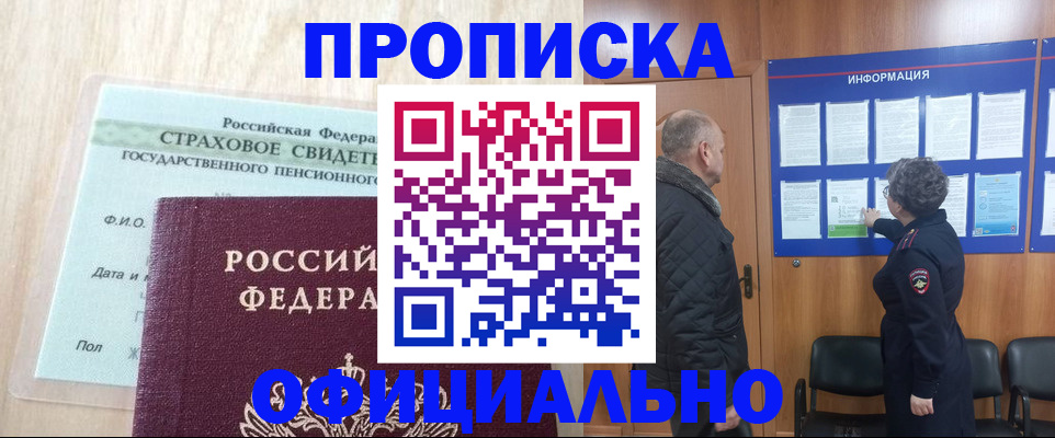 регистрация для школы в Горнозаводске